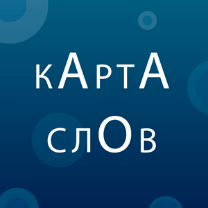https://kartaslov.ru/images/social/kartaslov-social-300x300.png